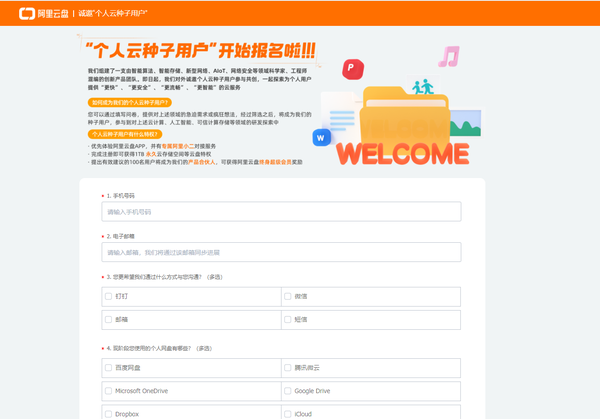云短信在线接受平台有哪些软件可以接收微信 云短信在线接受平台有哪些软件可以接收微信