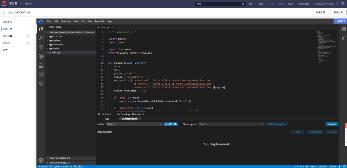 下班约会时来了新需求,咋办? 下班约会时来了新需求,咋办?
