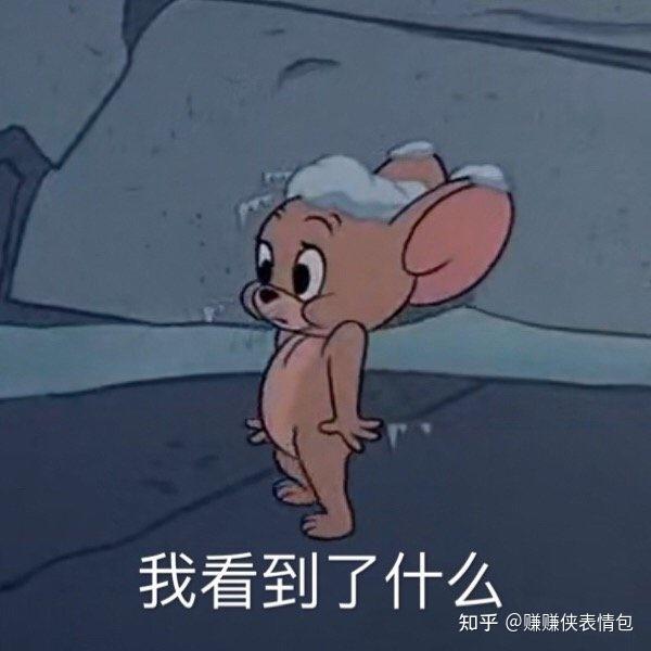 搞笑表情包