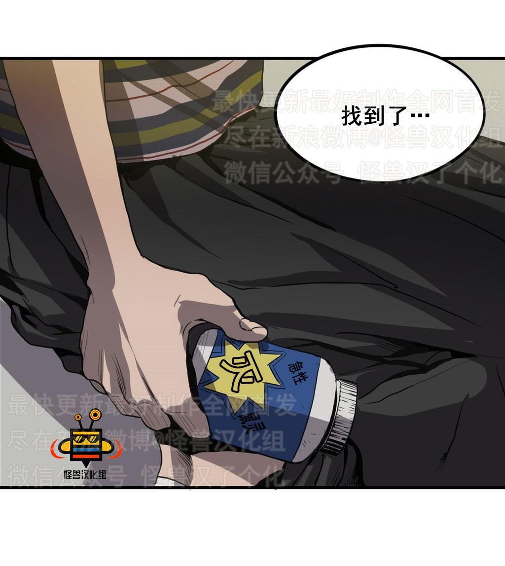 如何评价漫画《杀戮跟踪》?