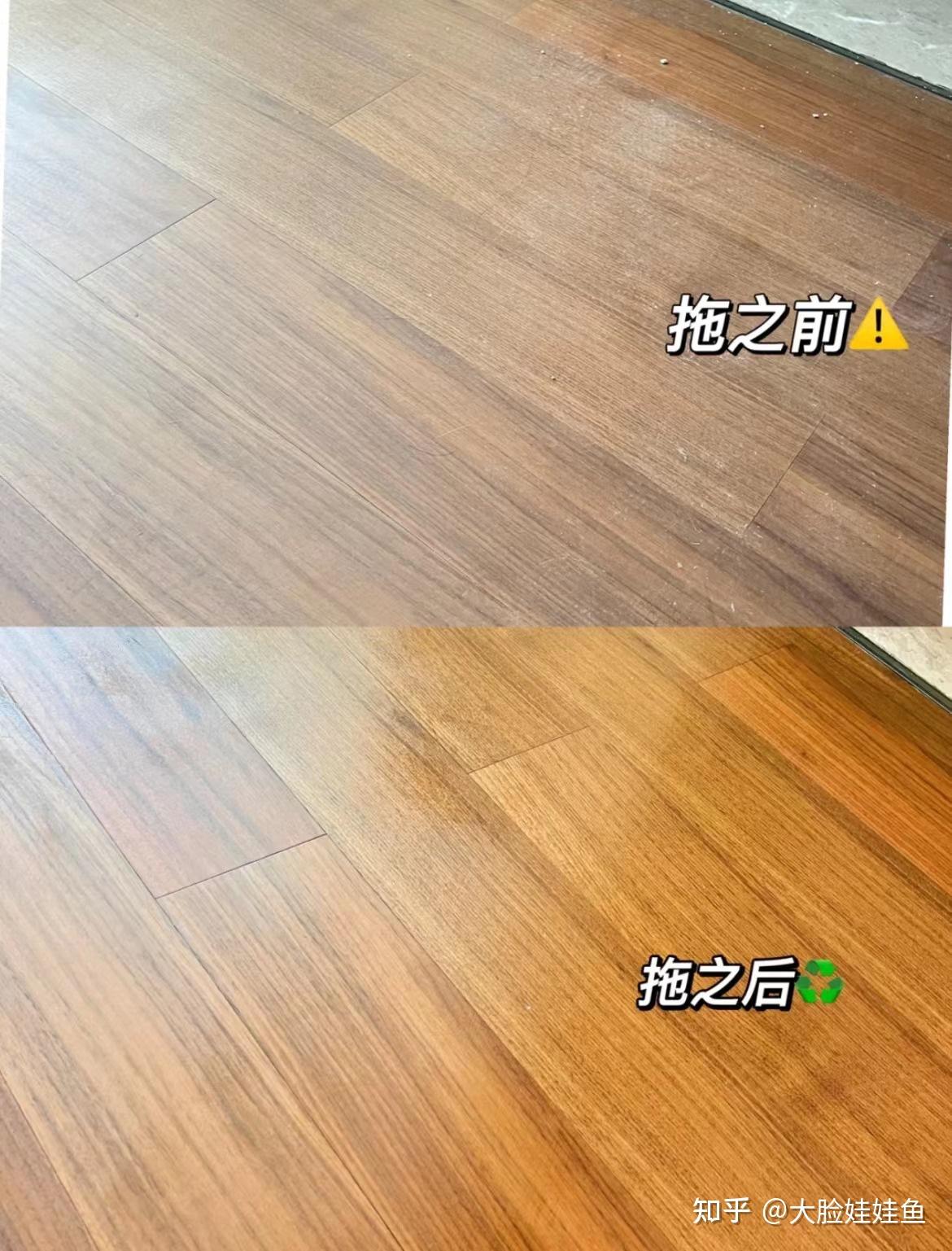 6,koja地板清洁剂