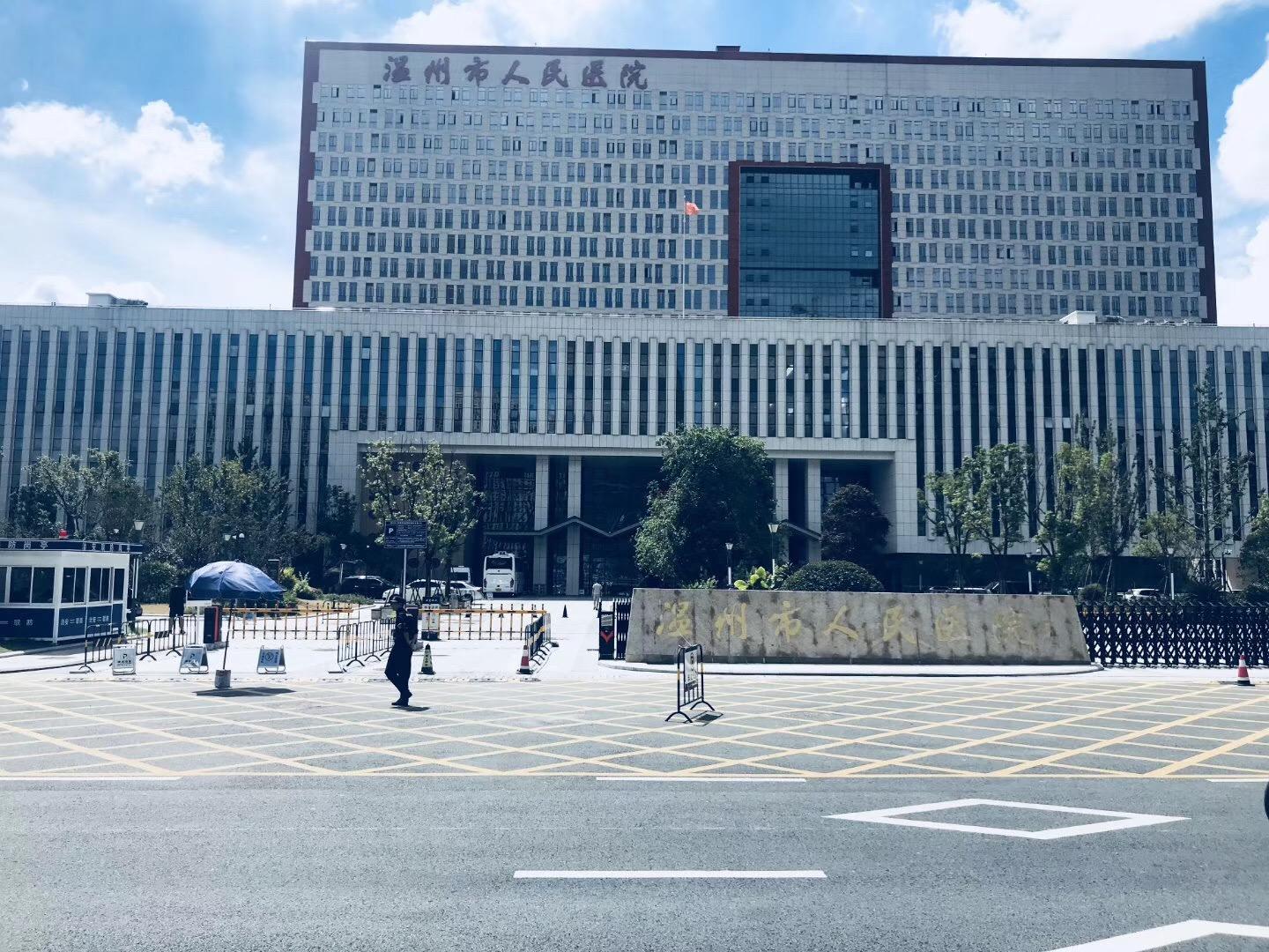 恭贺咪网再添重头大戏温州市人民医院无感支付顺利上线