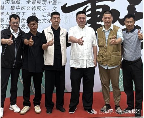 传承中医文化