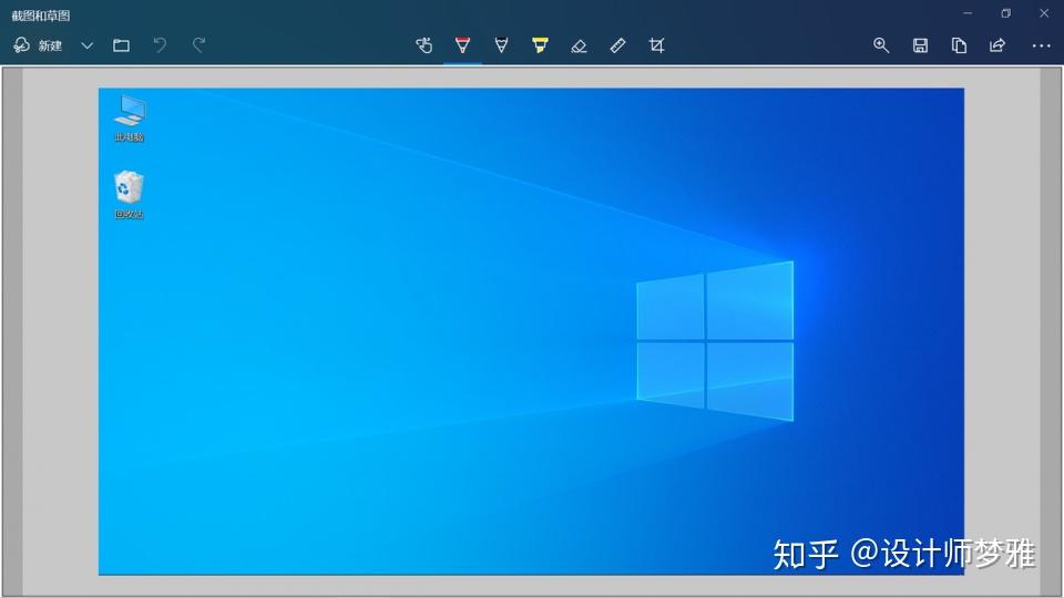 电脑小知识windows10系统自带截图方法全解赶紧收藏一下