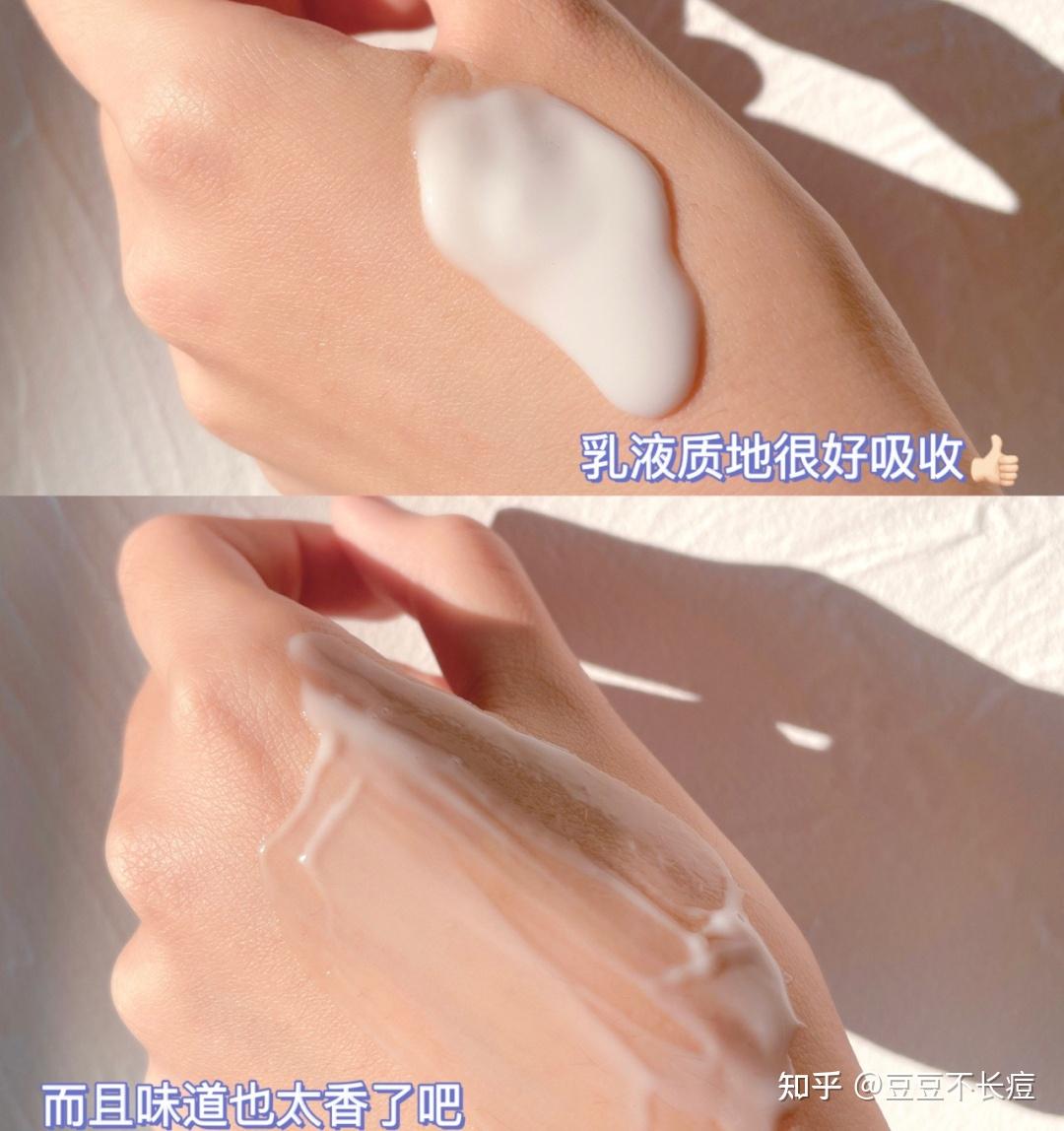 nebe美白身体乳