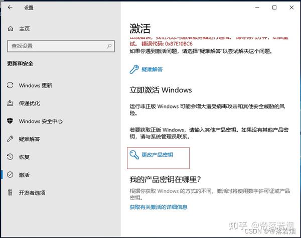 Windows server 2019 知乎