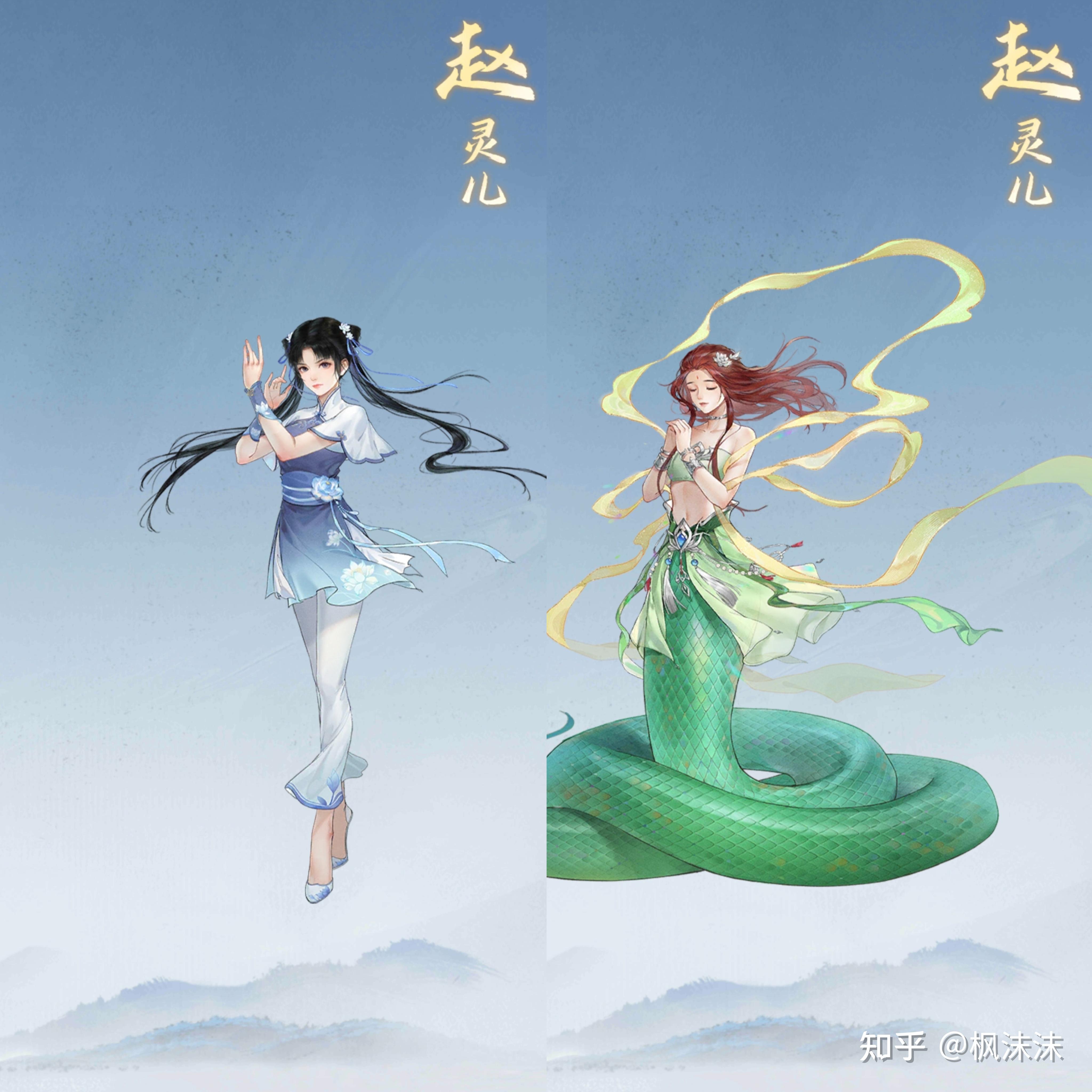 《新仙剑奇侠传之挥剑问情》立绘mark - 知乎