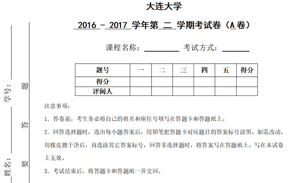 大连大学附属中学效果图_大连大学有附属小学吗_大连大学附属