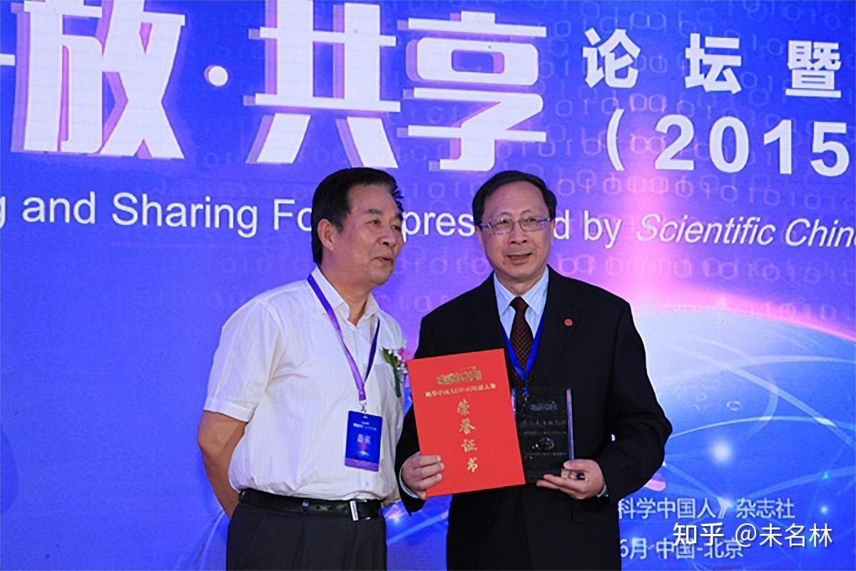 谢张林三任校长荣升的背后是上海交通大学近三十年跨越式发展