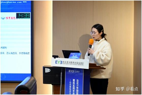 张娇陆军特色医学中心《"初"之所易,"睛"之所难》王滨重庆医科大学