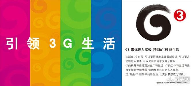 互联网十年那些改变今天生活的重大事件