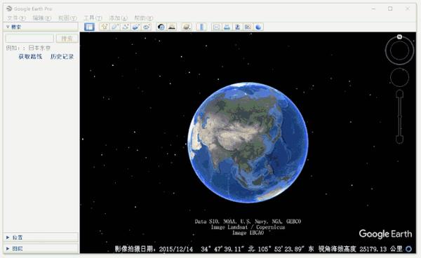 把地球装进电脑谷歌地球专业版googleearthpro