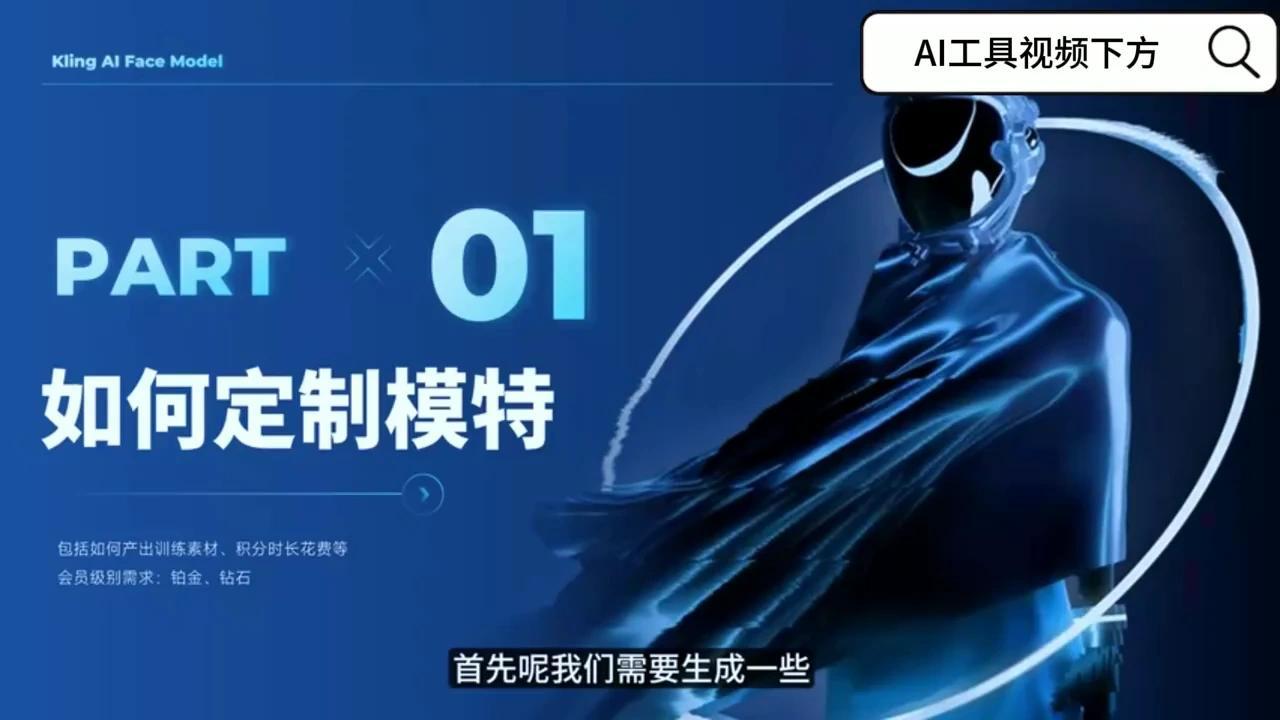 最全面的电影级AI多角色一致性精细控制->>DeepSeek-R1+可灵1.6+Freepik+超多实用工具组合-超详细精品教学免费学 - 知乎