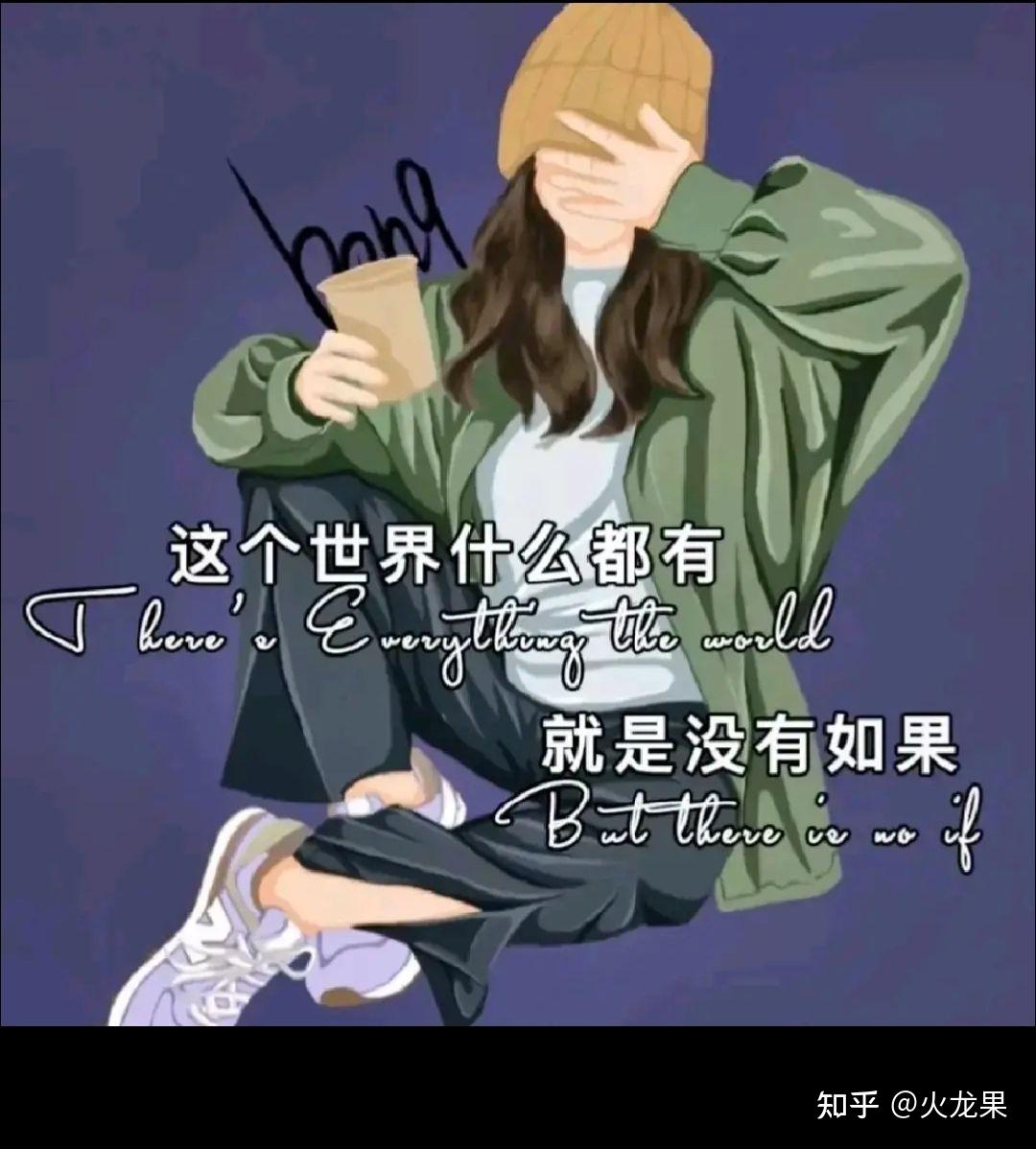 为自己的错误买单