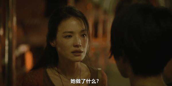 《回魂计》三大影后+华语大尺度，居然口碑争议？