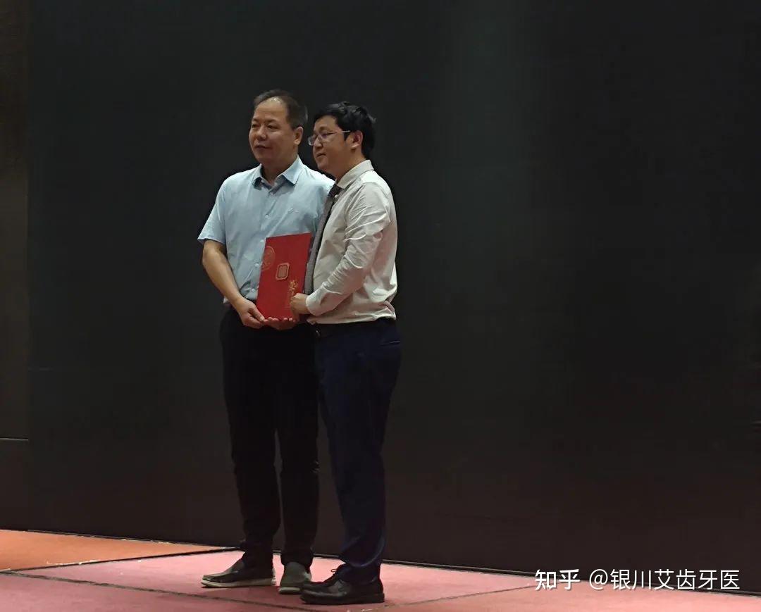 喜讯！艾齿口腔医院特聘专家张大勇主任当选宁夏种植专委会主委！ - 知乎