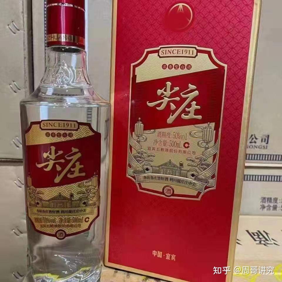 元宵节想喝五粮液,要怎么选?旗下的7款尖庄产品,让你不犯迷糊 - 知乎
