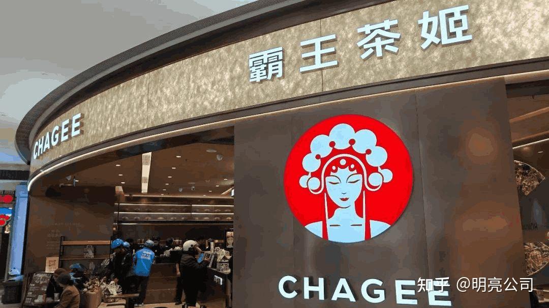 霸王茶姬新加坡门店全部更名,疑似与当地加盟商终止合作 - 知乎