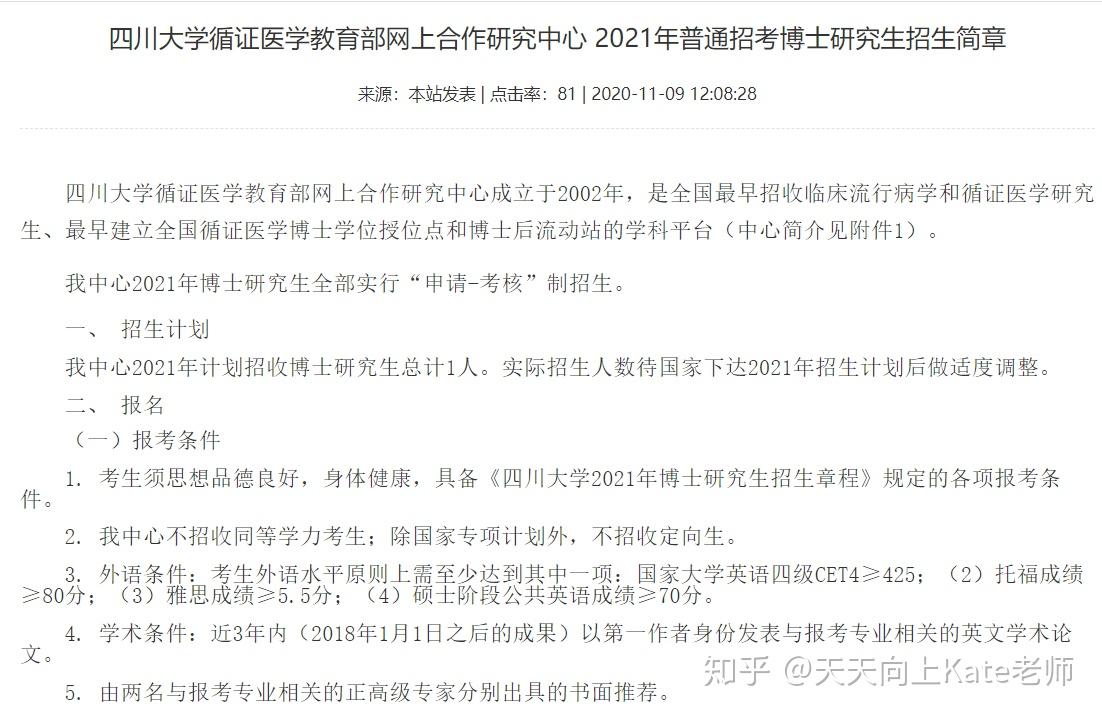 陕西中医学院分数线_中医执业助理医师分数怎么查14_14年中医执业医师分数查询时间