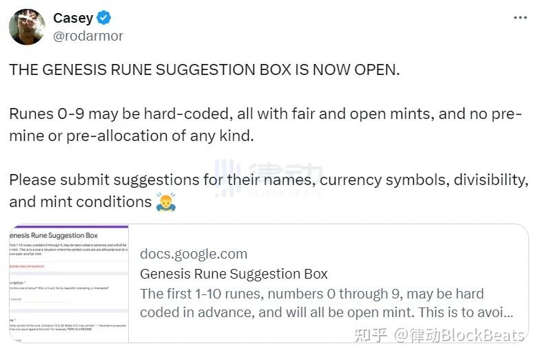 Runestone会带来符文热炒吗？一览14个值得关注的符文 - 知乎