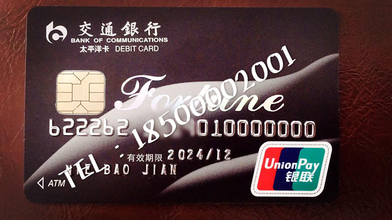 交通银行储蓄卡如何打流水 zhuanlan.zhihu.com