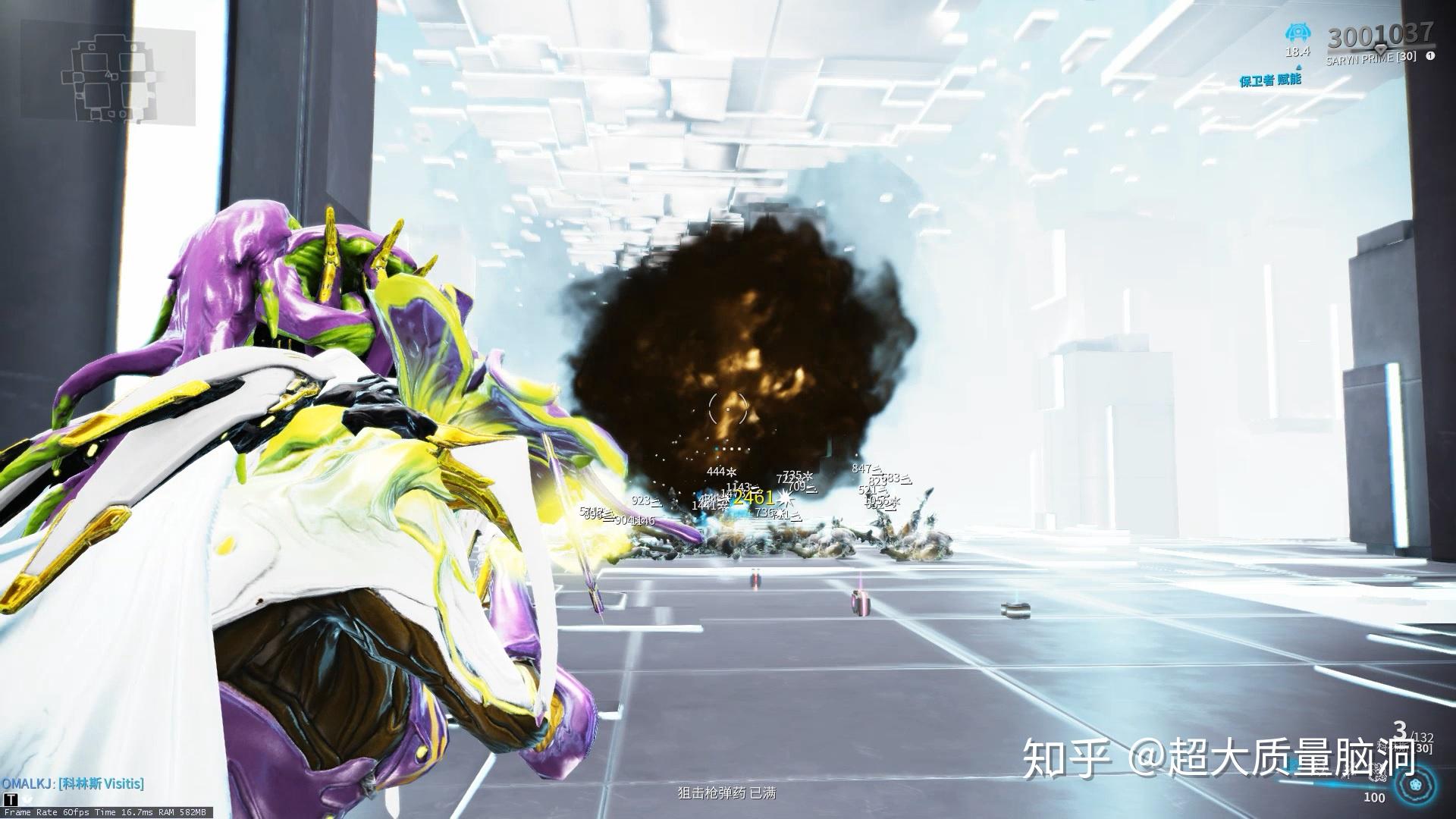 warframe武器库猎人切艺术家科林斯