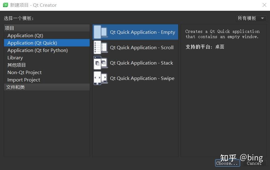 Qt Creator + MSVC2017编译器配置指南 - 知乎