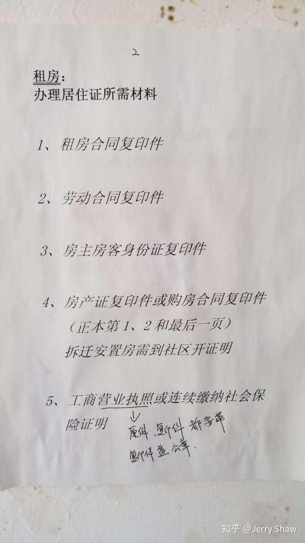 v2-b87ef08ea96b8d7b51092968be8e135a_r.jpg
