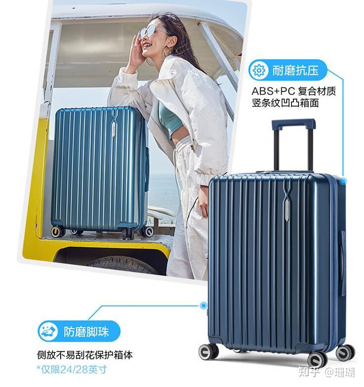 行李箱推荐性价比高,行李箱什么牌子好?外交官,地平线8号,90分,美旅和新秀丽行李箱拉杆箱推荐 - 知乎