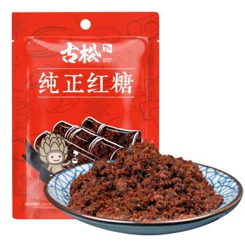 古松 红糖 纯正红糖400g 甘蔗熬制 二十年品牌