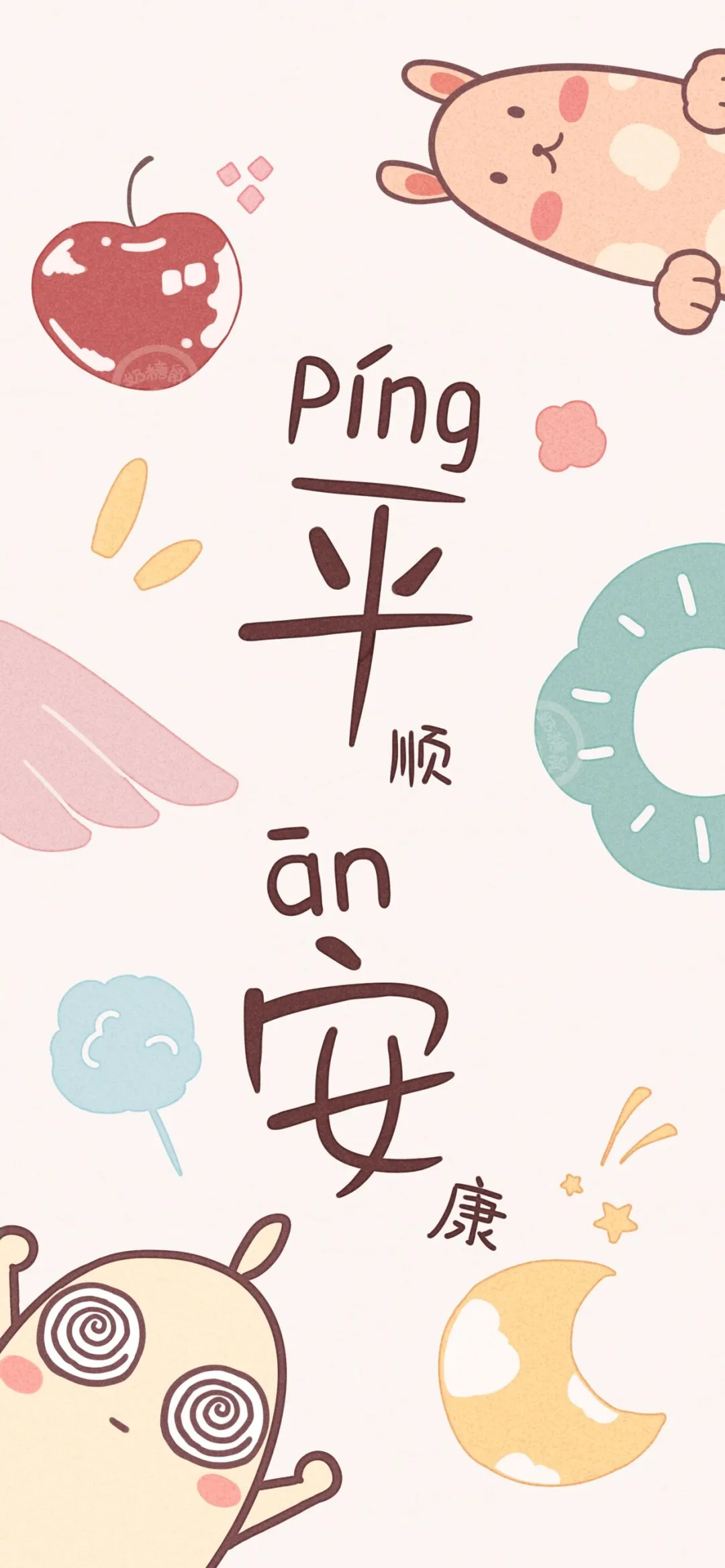 2021牛年除夕跨年文案附配套朋友圈背景和手机壁纸