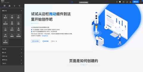 16条前端 UI 设计原则,上万点赞 - 知乎