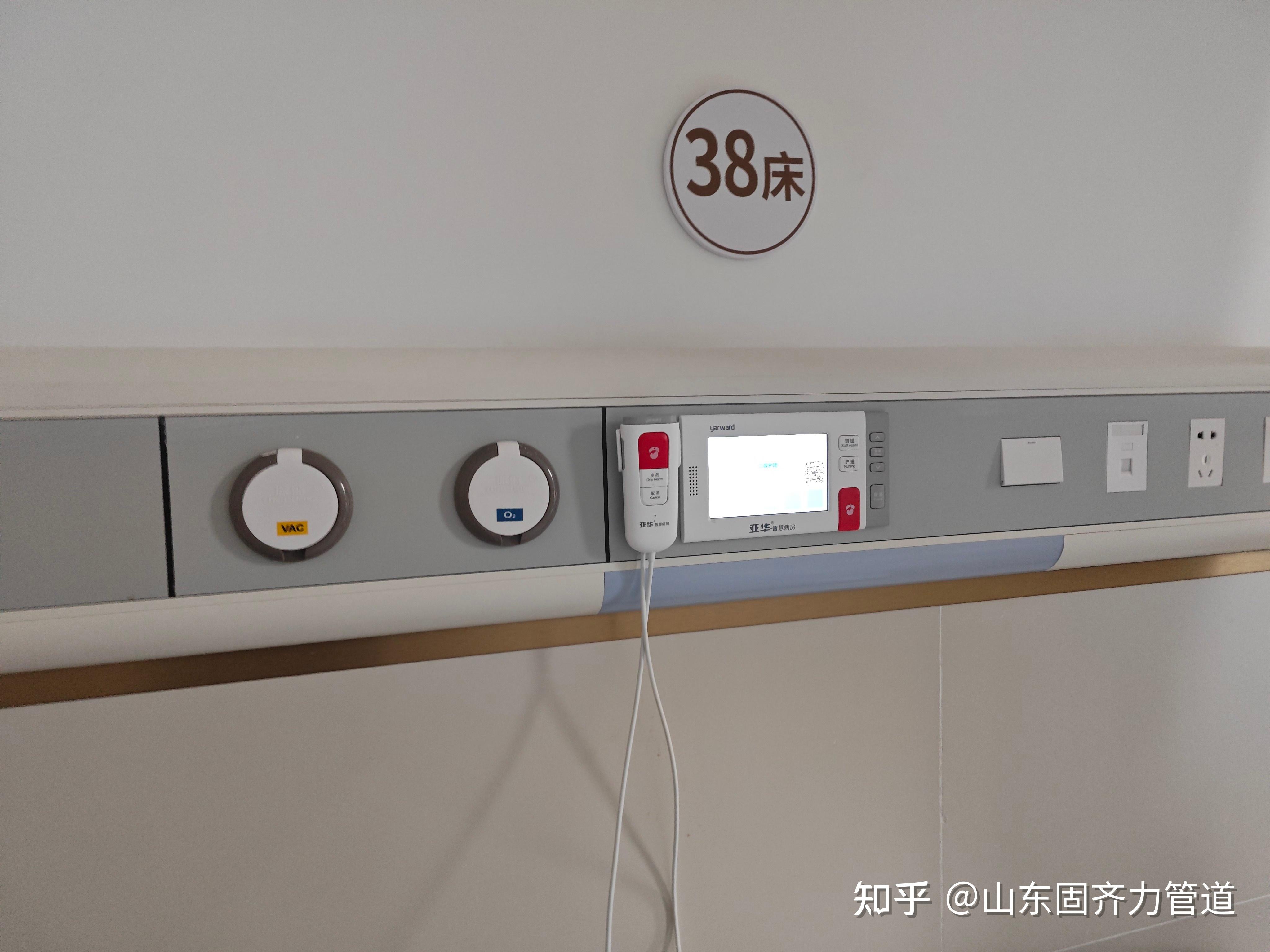 医用中心供氧系统的作用及特征