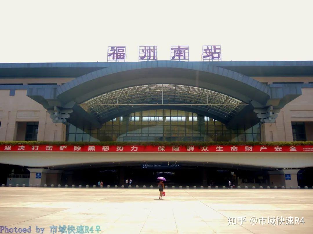 (福州)榕城天堂—榕树茉莉的清香花田for line 2(苏洋站—金祥站)原文