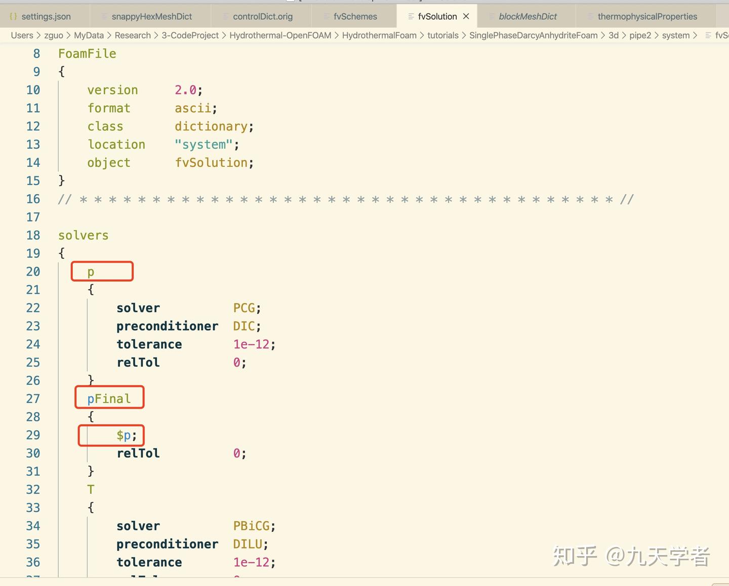 首个OpenFOAM的VS Code插件公开发布 - 知乎