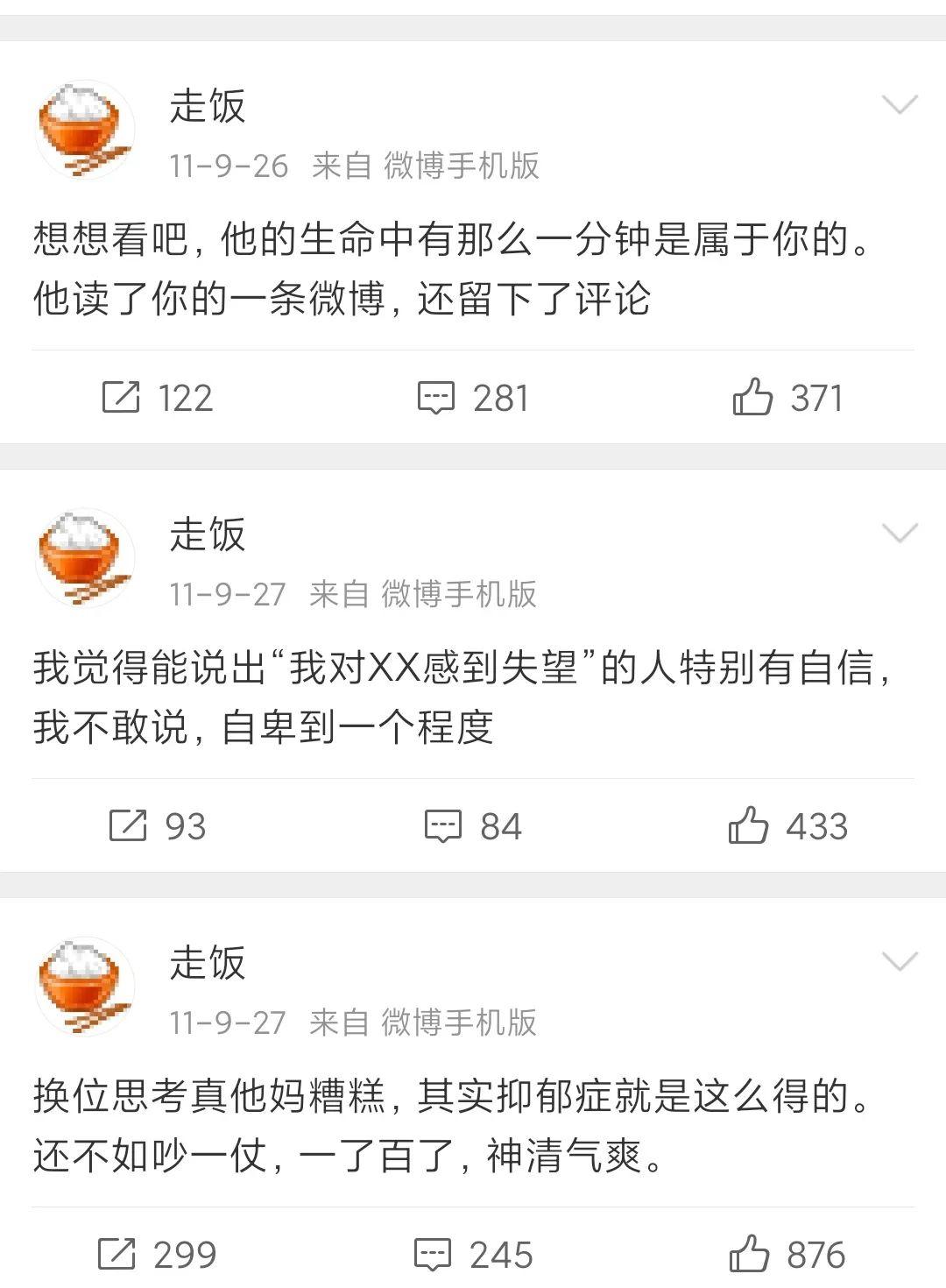 17生前系南京金陵科技学院江宁校区金融专业大四学生一名重度的抑郁症