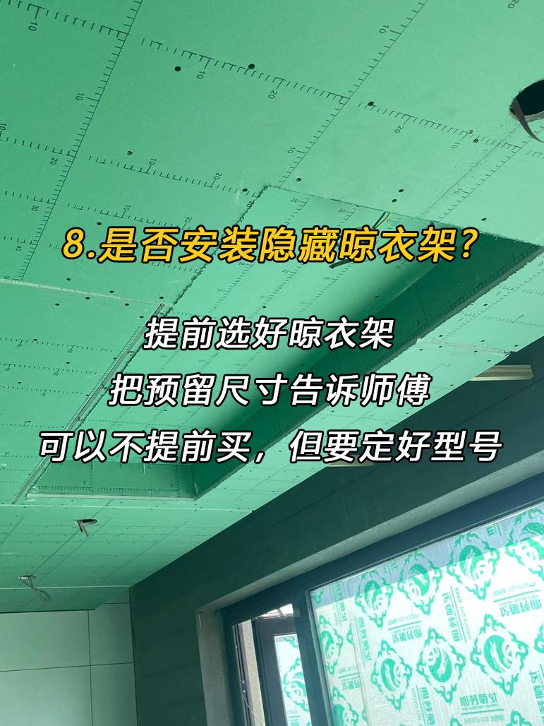 木工进场前一定要提前确定好这12件事! - 知乎