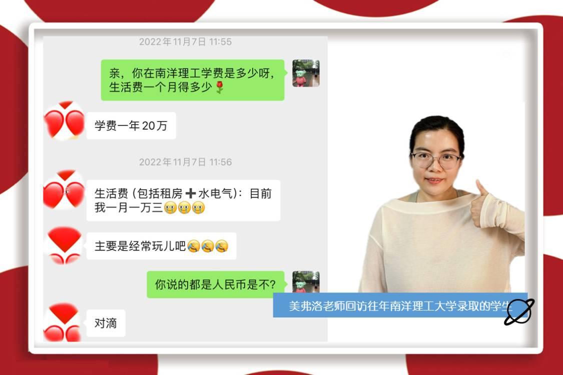 去新加坡读研究生需要几年？新加坡硕士留学1年多少钱？｜新加坡留学1 - 知乎