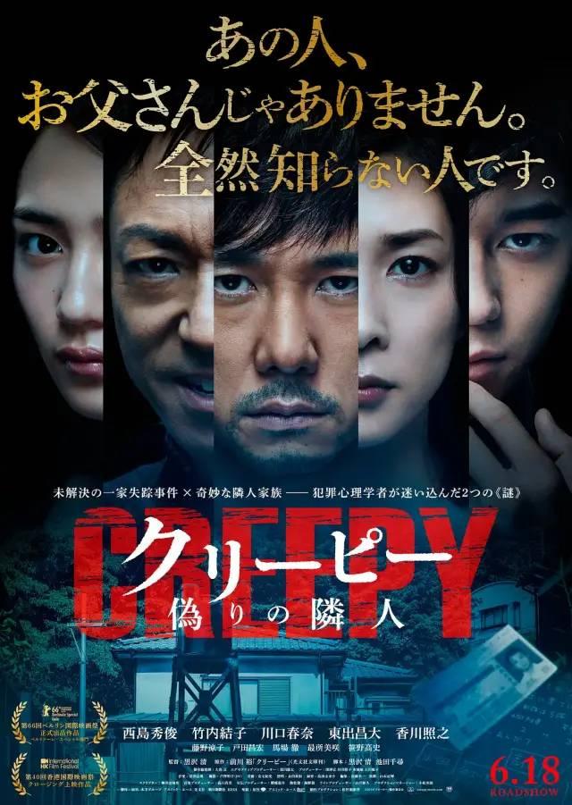 2010年代50部最佳恐怖片丨彙總版