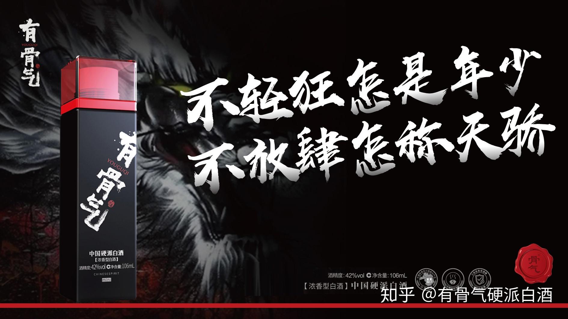 人生就是打怪升级只有通关才算赢你有骨气闯吗