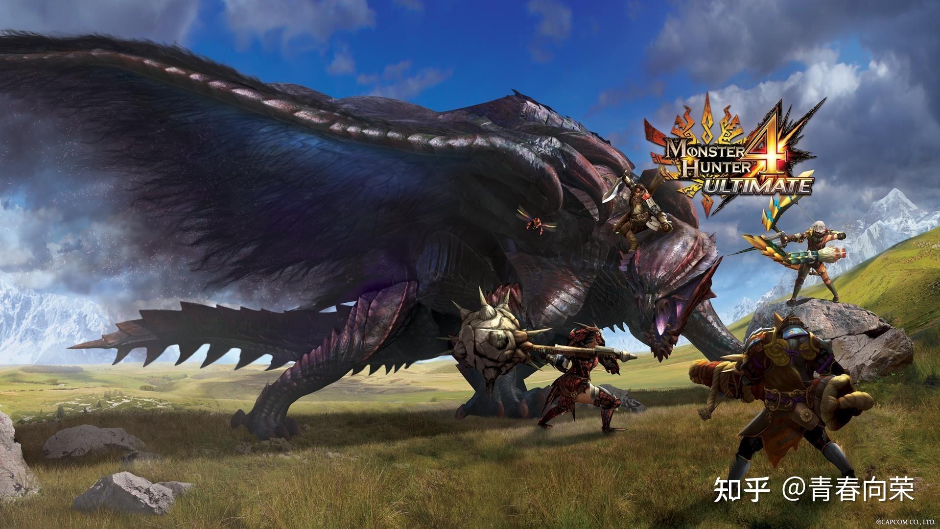 2013年 怪物猎人4 3ds 正统猎人的巅峰之作