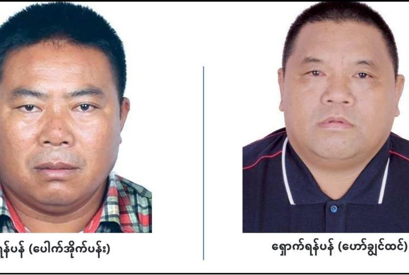 佤邦高层,抓的抓,跑的跑,各方反应耐人寻味! - 知乎