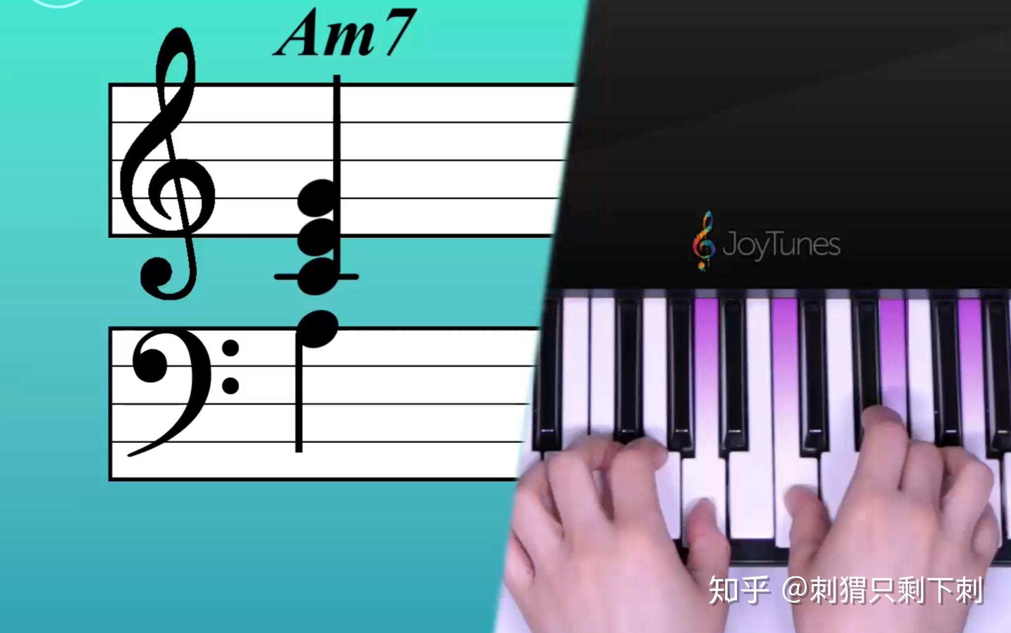 左手弹奏音符a,在五线谱上以am7标记a小调7和弦这是一个你需要学习的