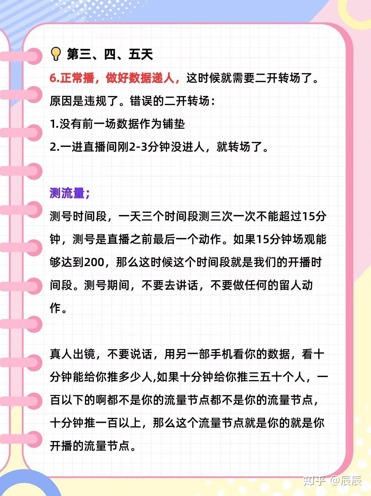 本合集是油管新手起号的教程集合,系统讲解频道创建、内容策划与发布流程,帮助新手掌握平台运作基础,适合希望借助视频平台获得更多机会的普通人。