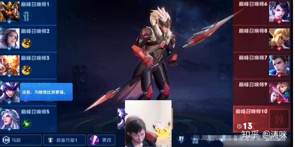 ag梦泪不打kpl太可惜马超10分钟砍71输出队友懵了你开挂