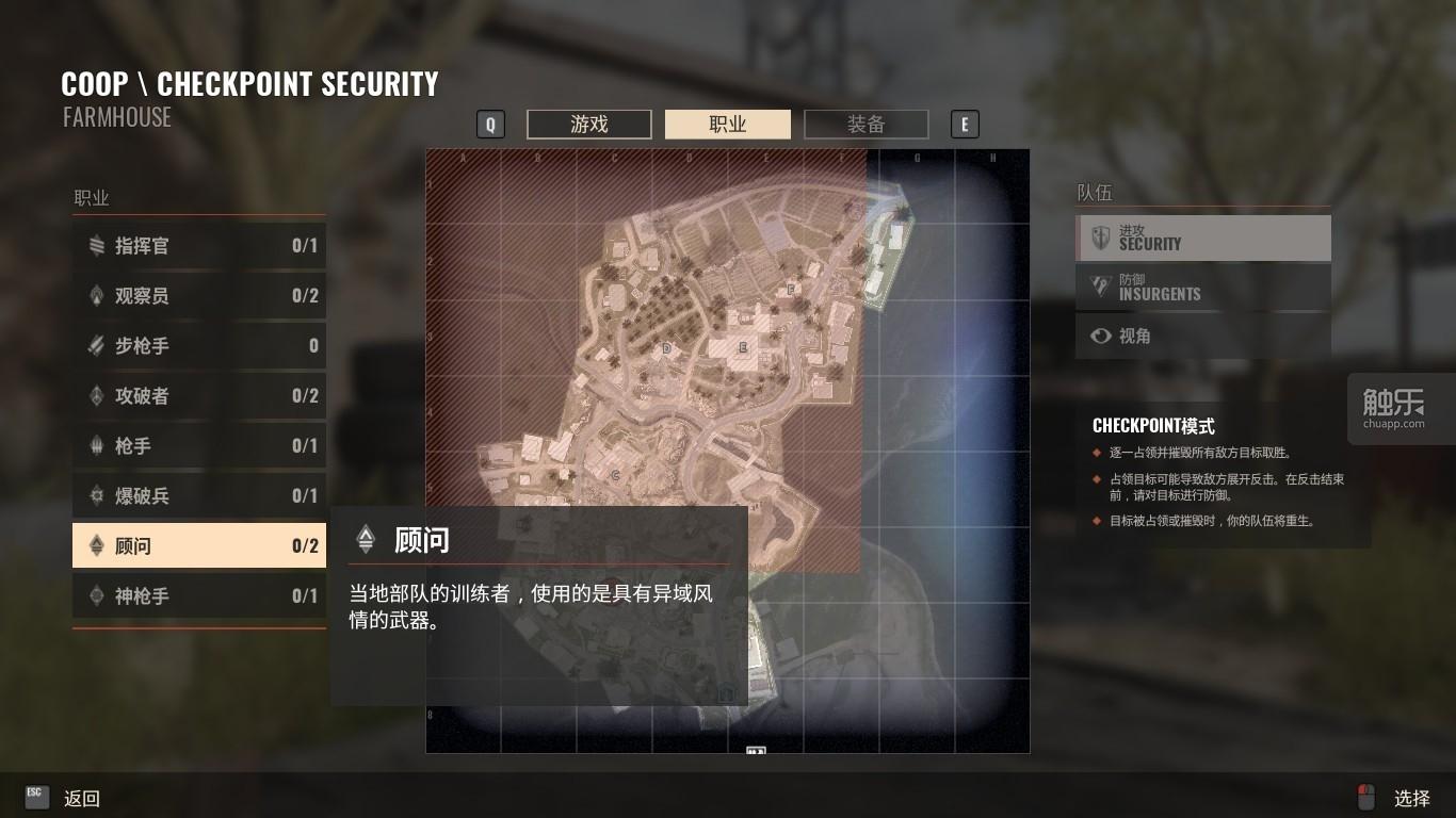 《叛乱:沙漠风暴》的主战场聚焦在战火纷飞的中东地区,地图充满着异域