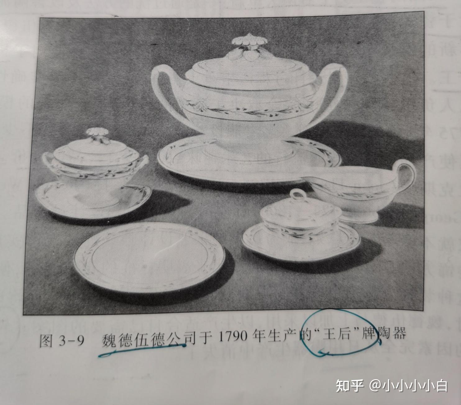 魏德伍德陶瓷工业生产椅子所有靠背均不同