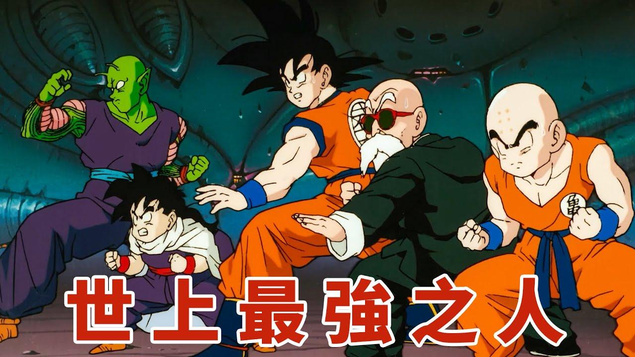 弗利萨他哥古拉来袭悟空被逼出超赛状态最强对最强