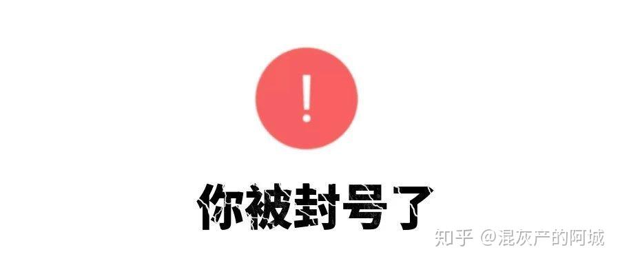微信封号常态下该何去何从微信养号封号规则判定解析1