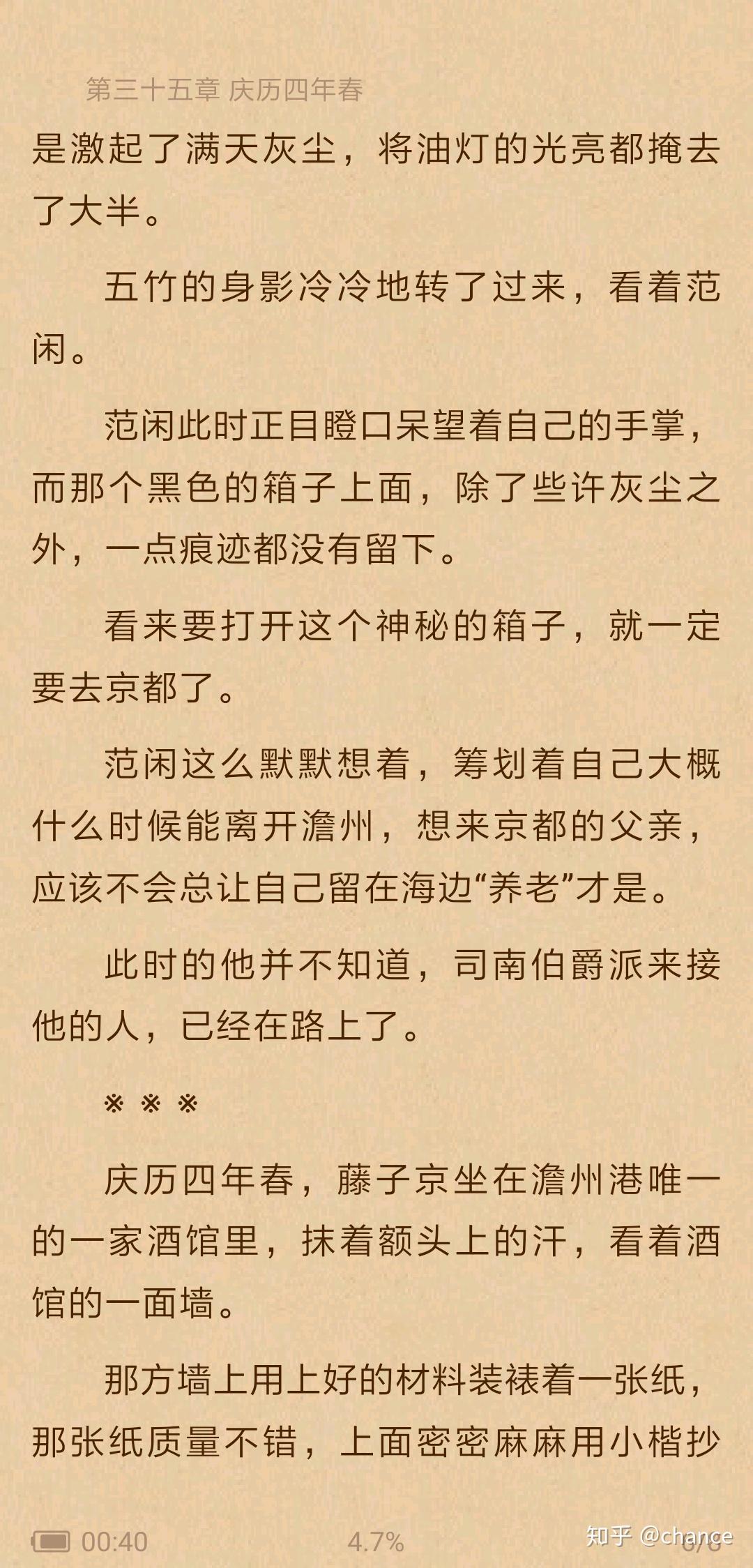 荆什么梓成语_成语故事简笔画(3)